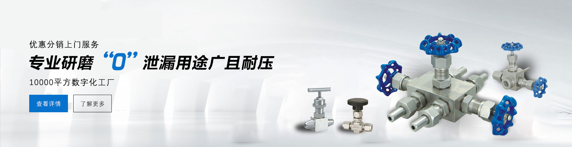 優惠分銷上門服務，專業研磨0泄漏防過關獨有結構，1000平方數字工廠